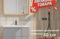 zov