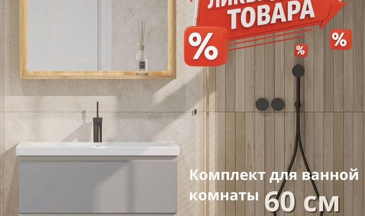 zov